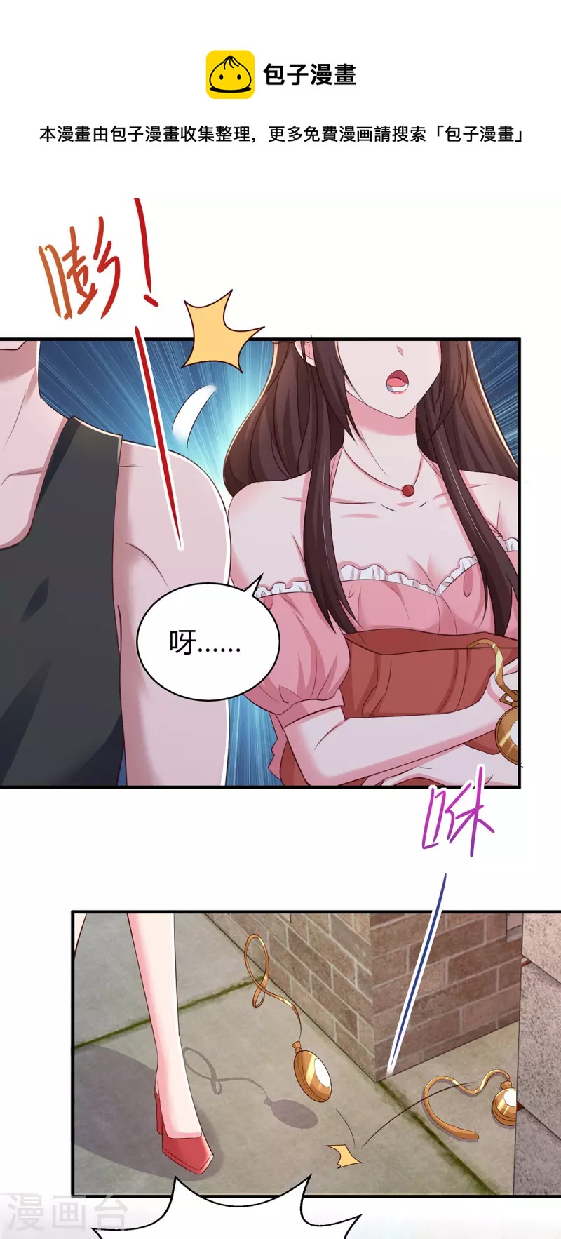 第278话 不按套路出牌10