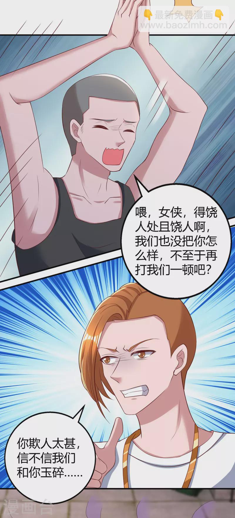 第279话 早已看穿一切13