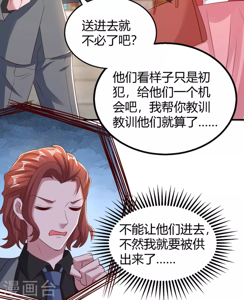 第279话 早已看穿一切16