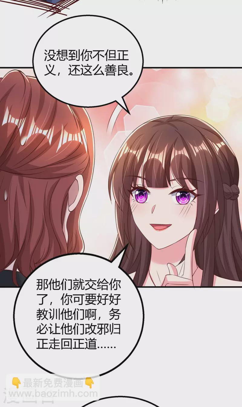 第279话 早已看穿一切17