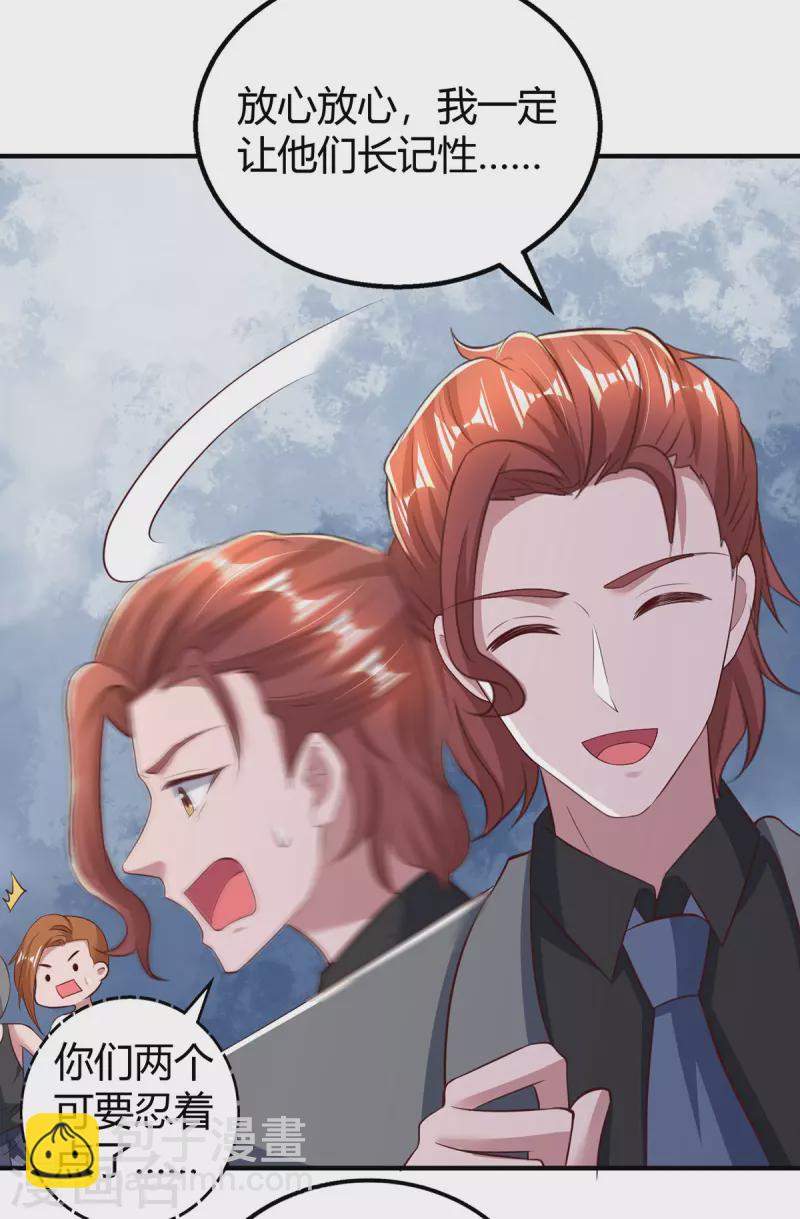 第279话 早已看穿一切18