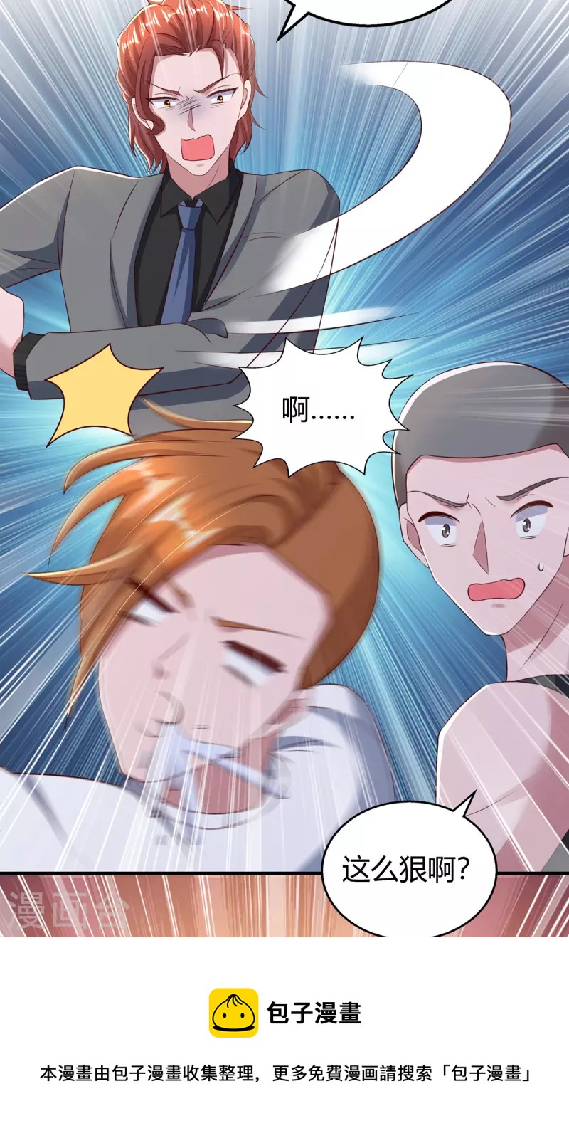 第279话 早已看穿一切20