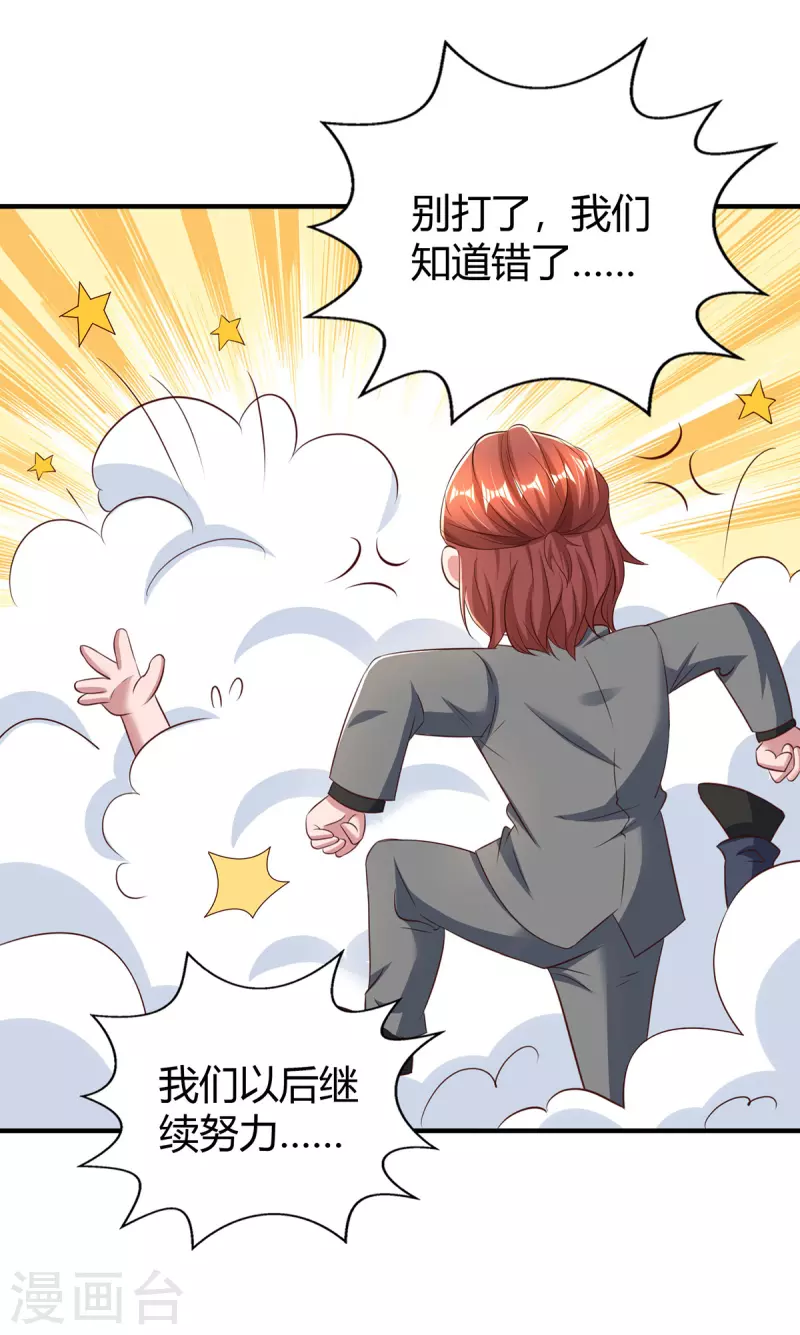 第279话 早已看穿一切23