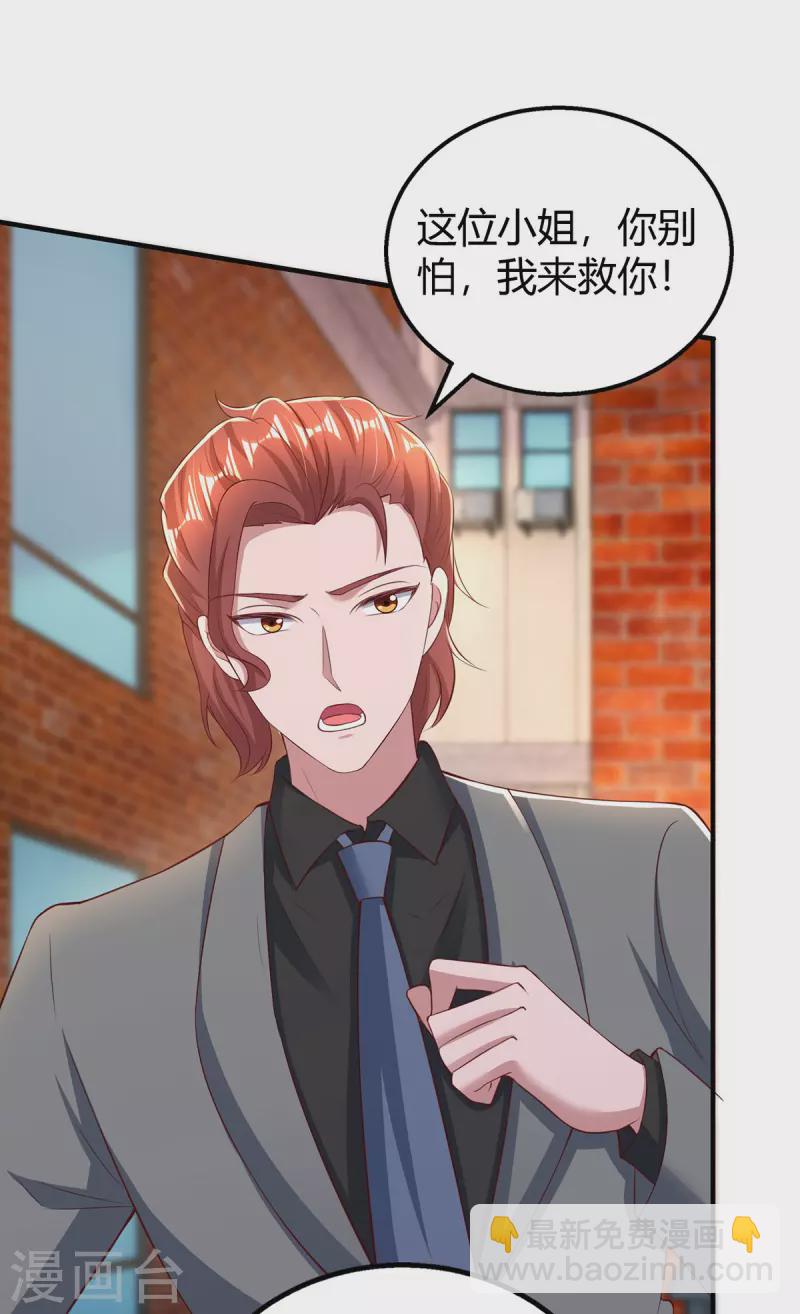 第279话 早已看穿一切6