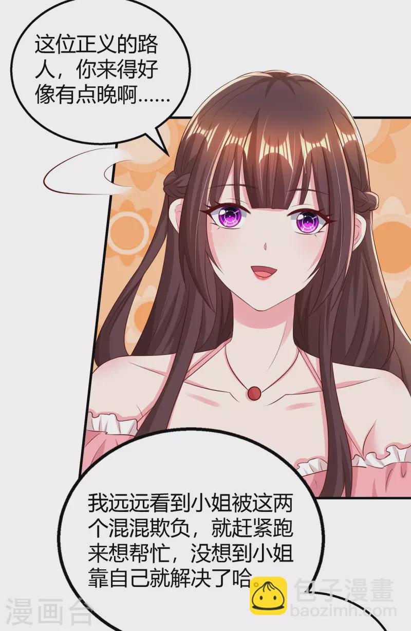第279话 早已看穿一切9