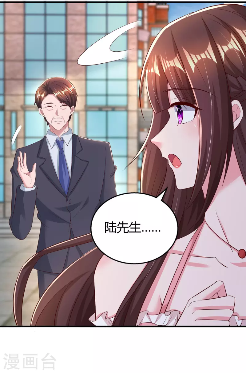 第280话 陆先生解围12