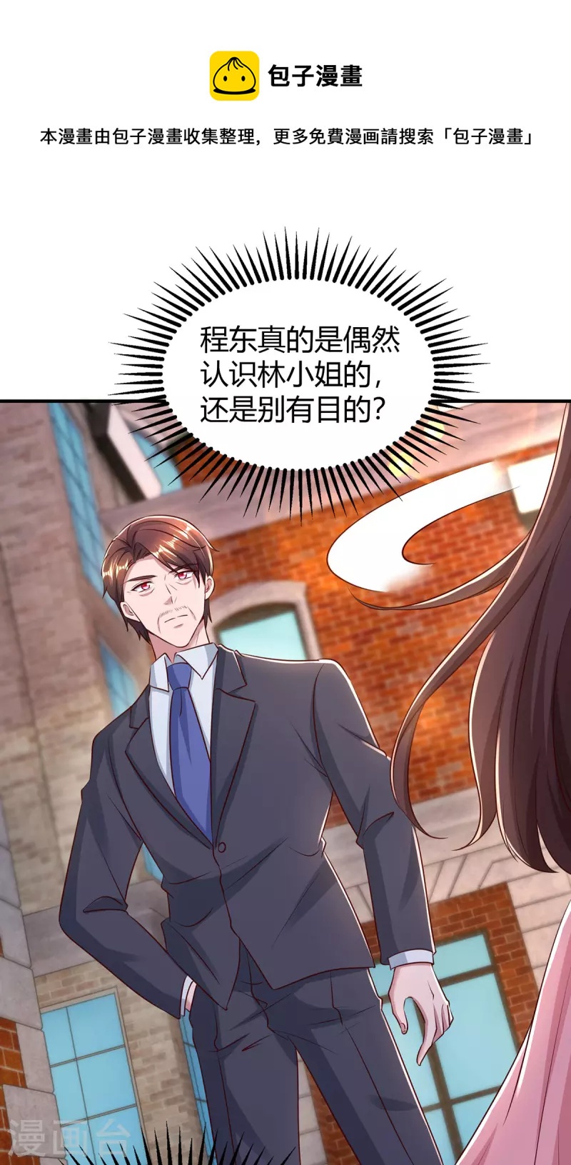 第281话 母亲的遗物0