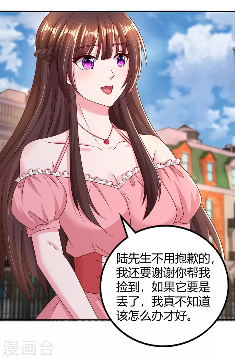 第281话 母亲的遗物11