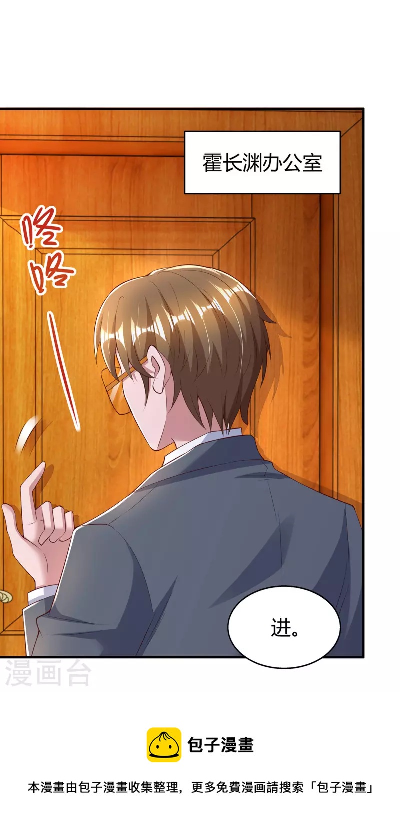 第281话 母亲的遗物20