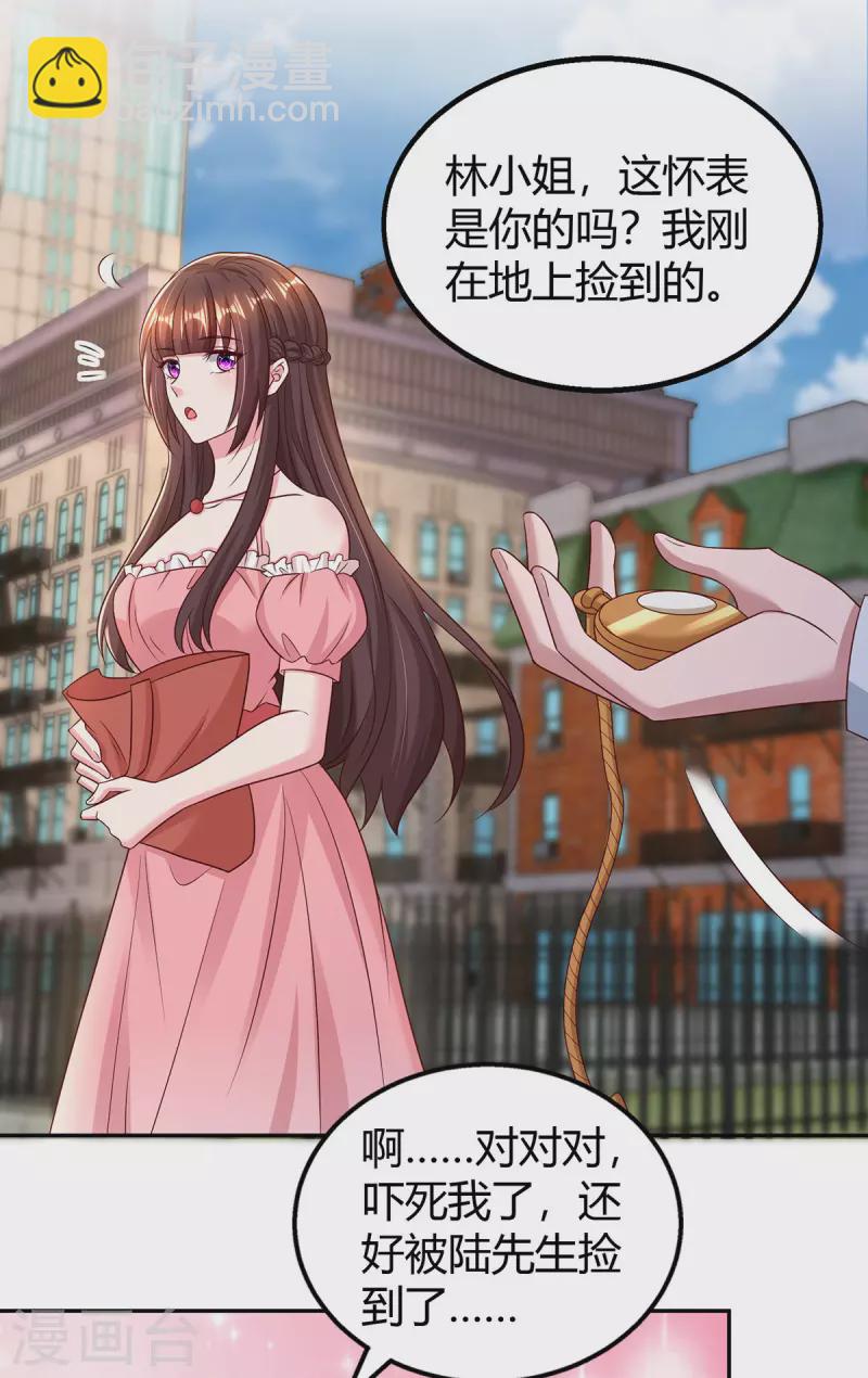 第281话 母亲的遗物6