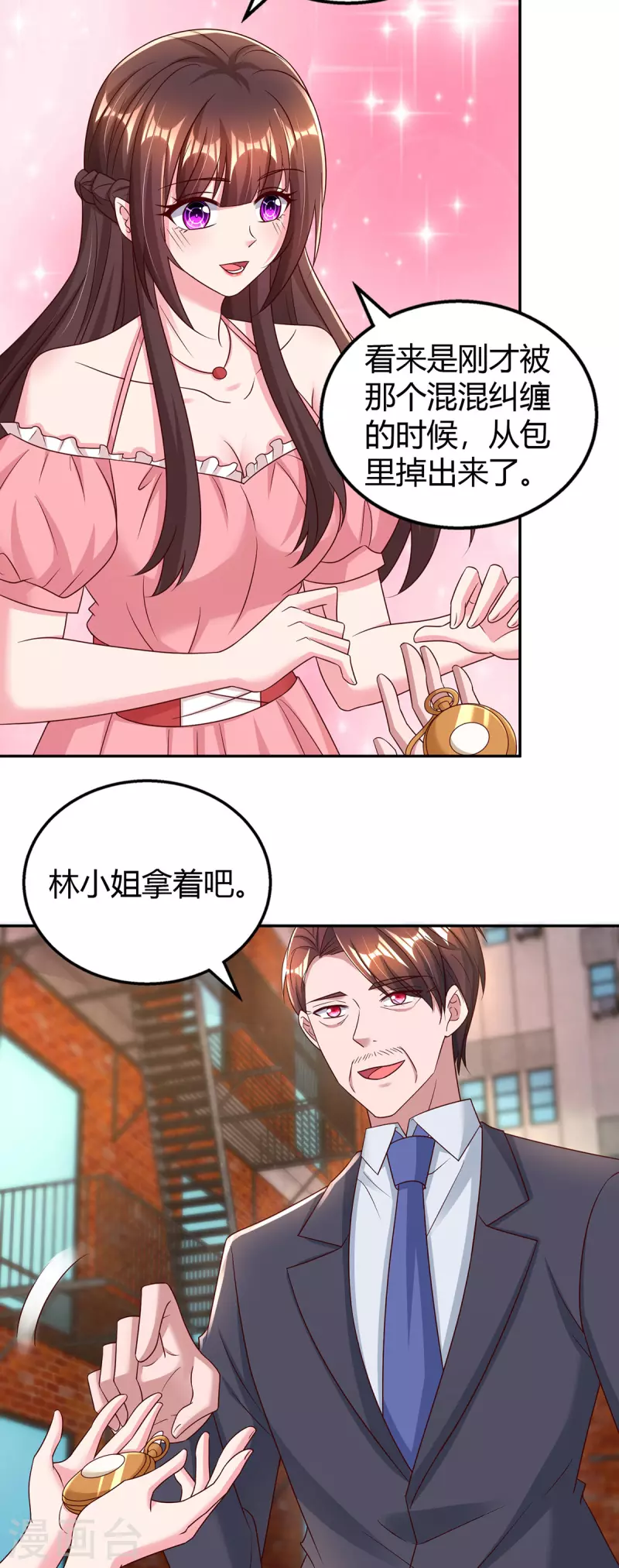 第281话 母亲的遗物7