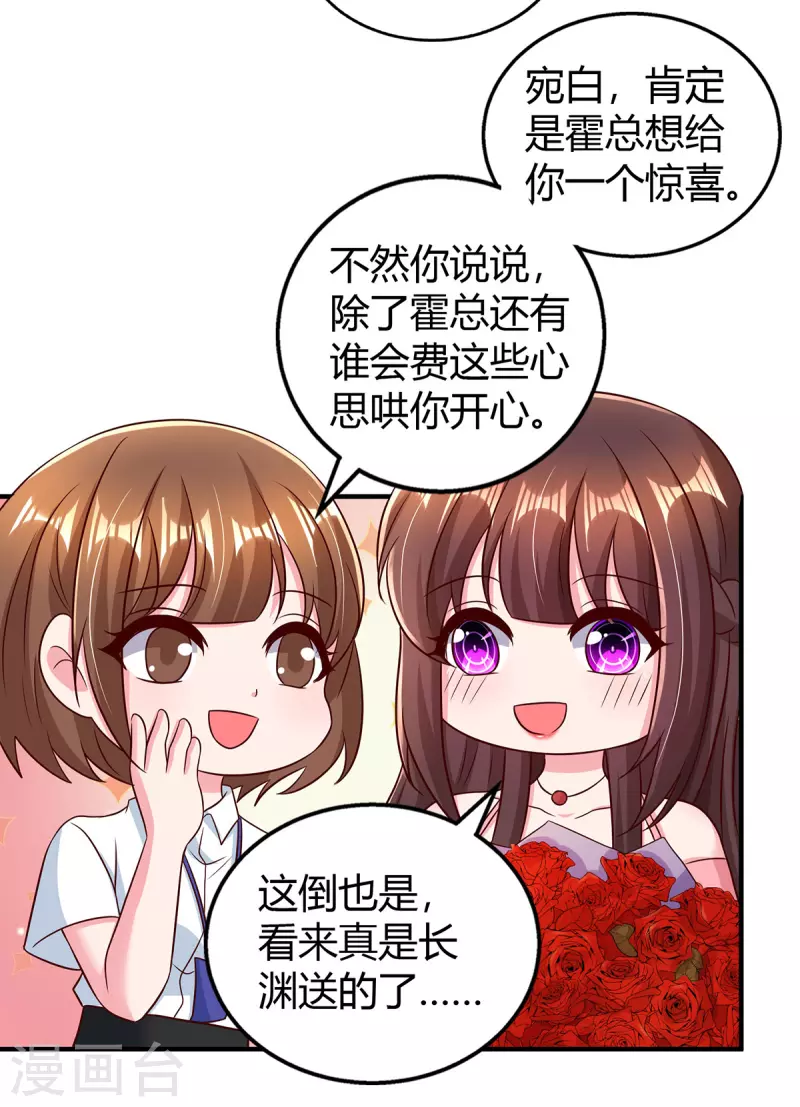 第283话 离我远一点1