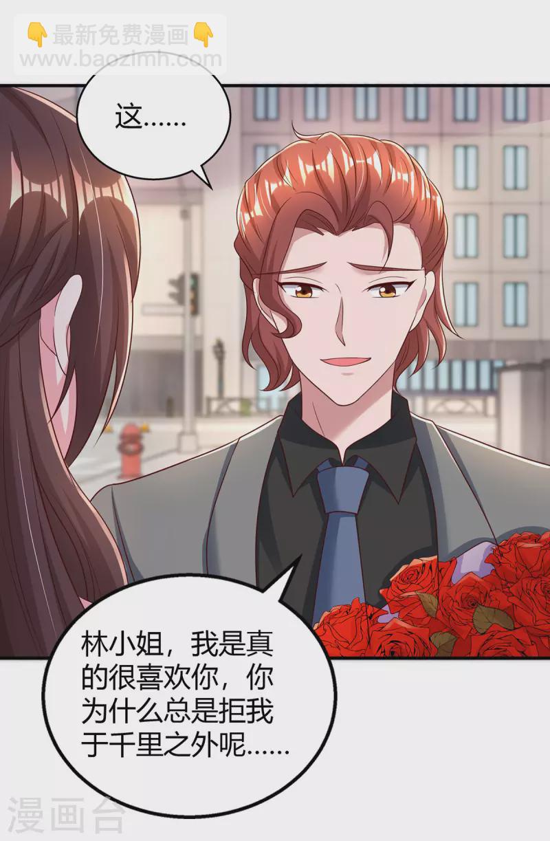 第283话 离我远一点22