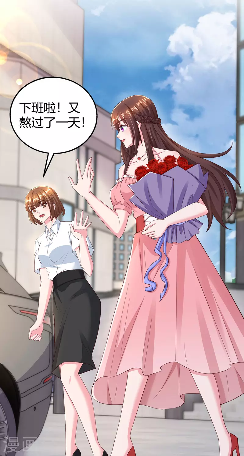 第283话 离我远一点5