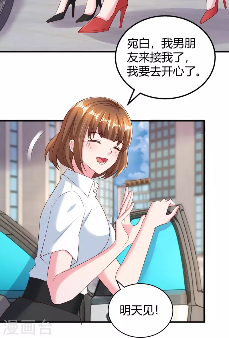 第283话 离我远一点6