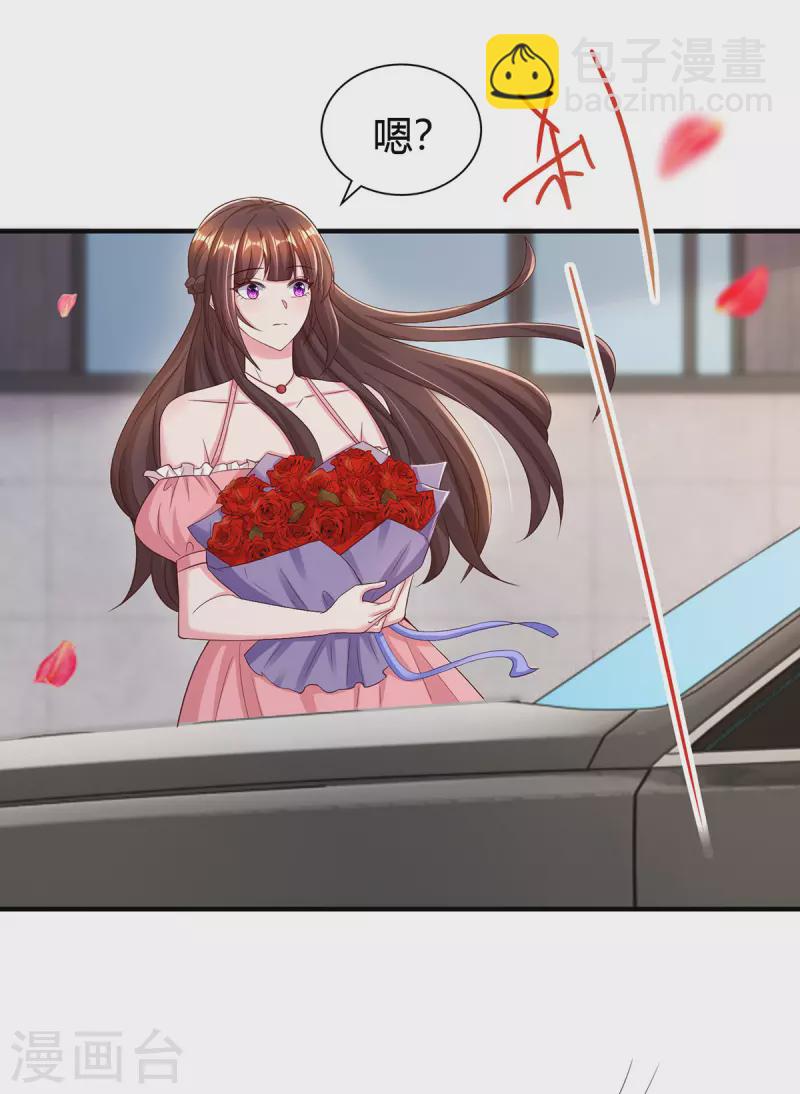 第283话 离我远一点9