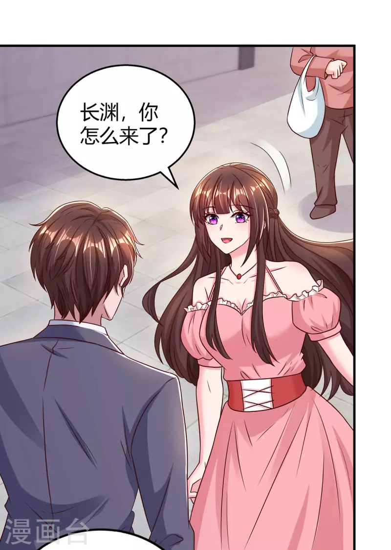 第284话 乱点鸳鸯谱12