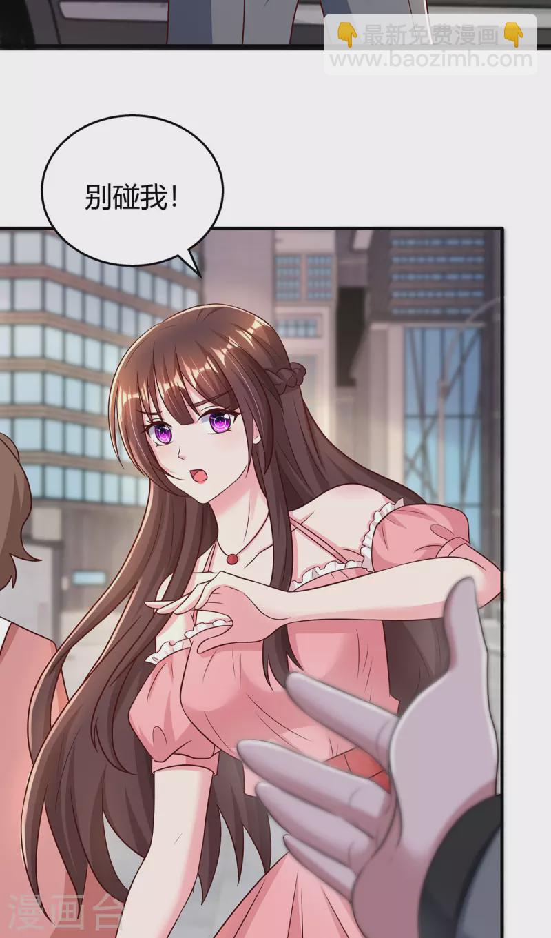 第284话 乱点鸳鸯谱7