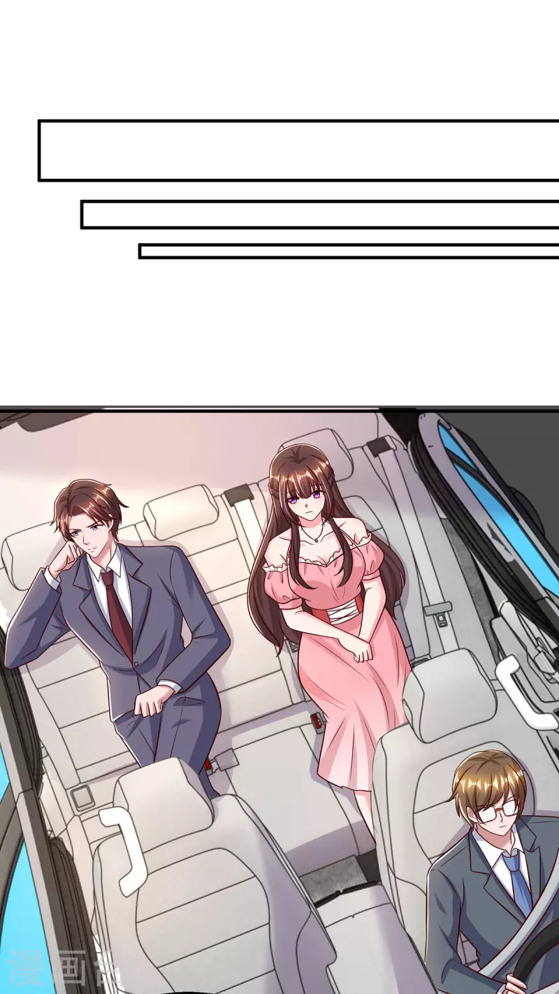 第285话 惩罚程东23