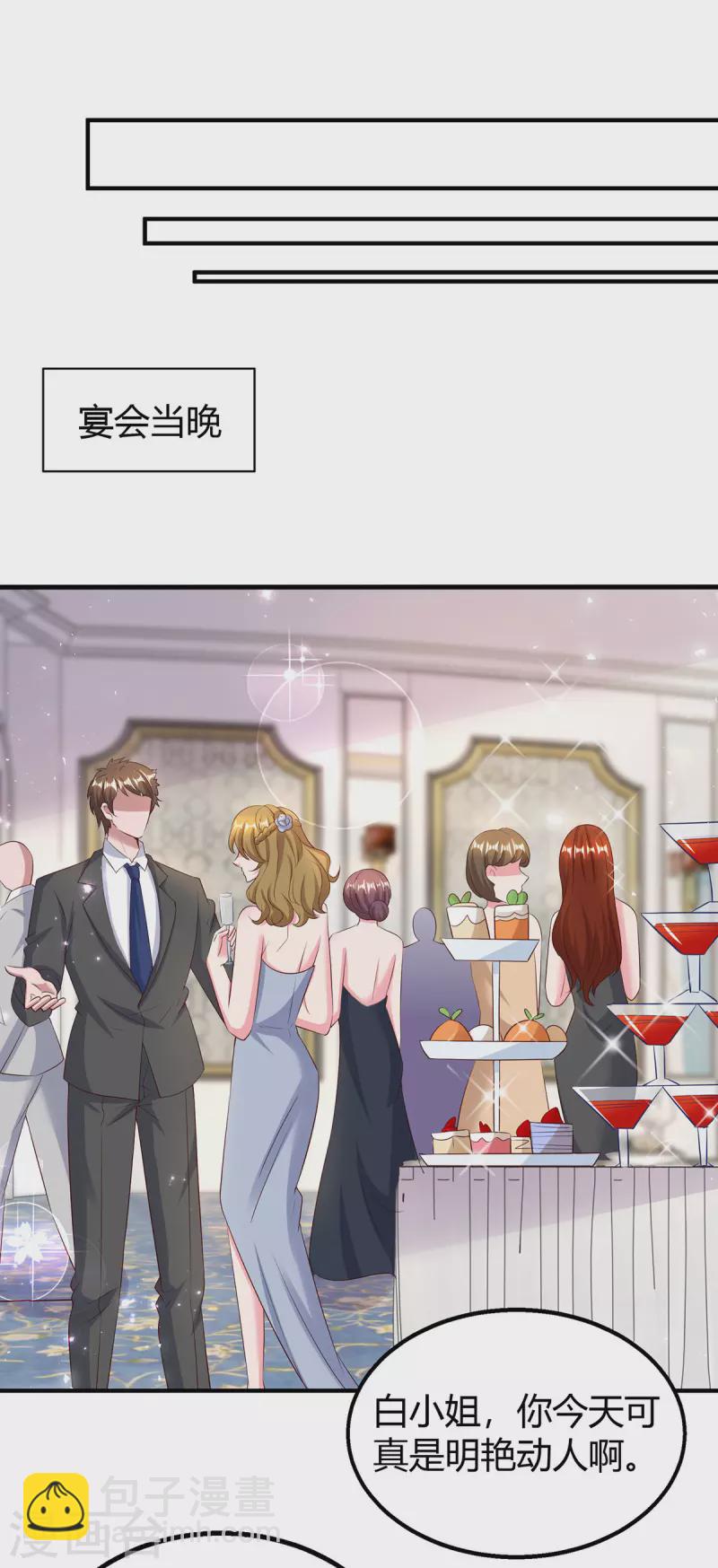 第287话 妒火中烧14