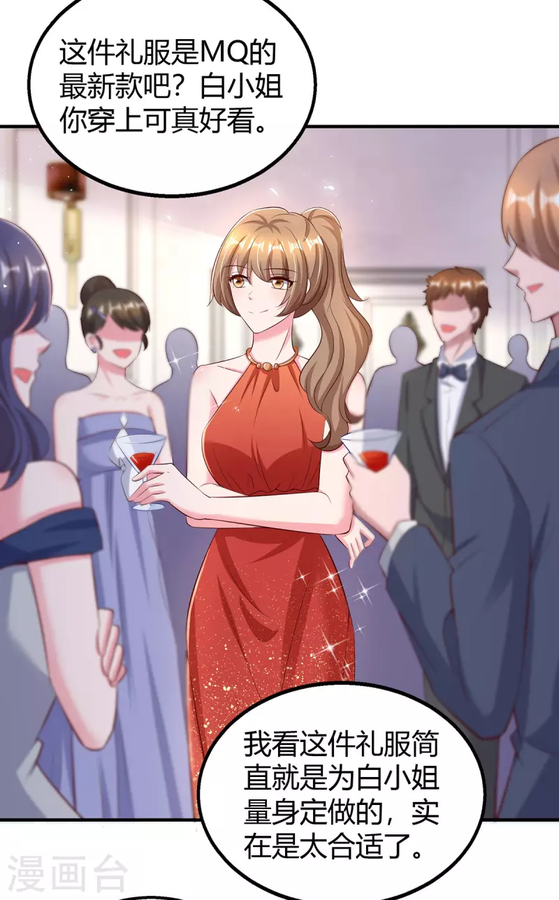 第287话 妒火中烧15