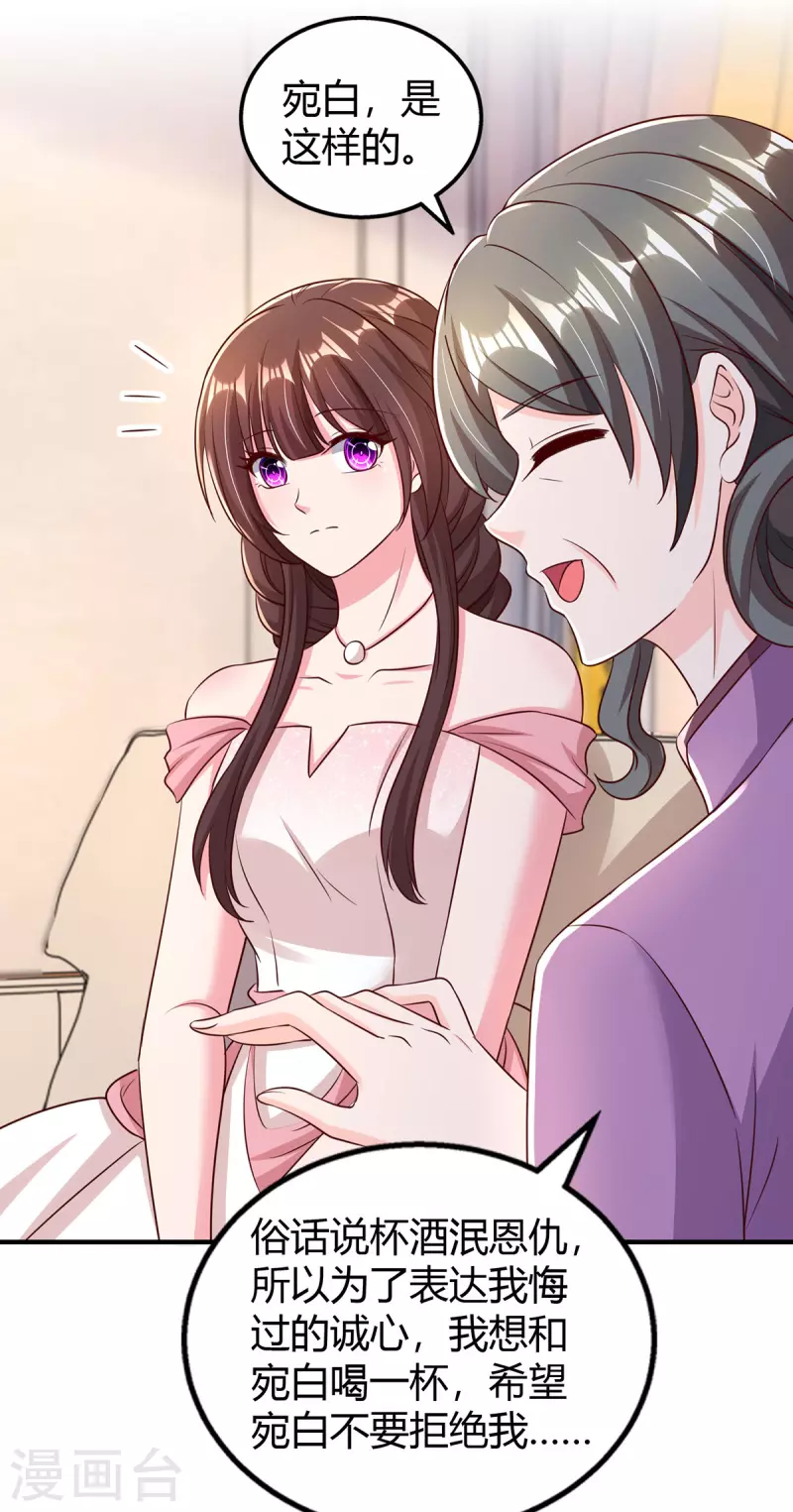 第290话 调包11
