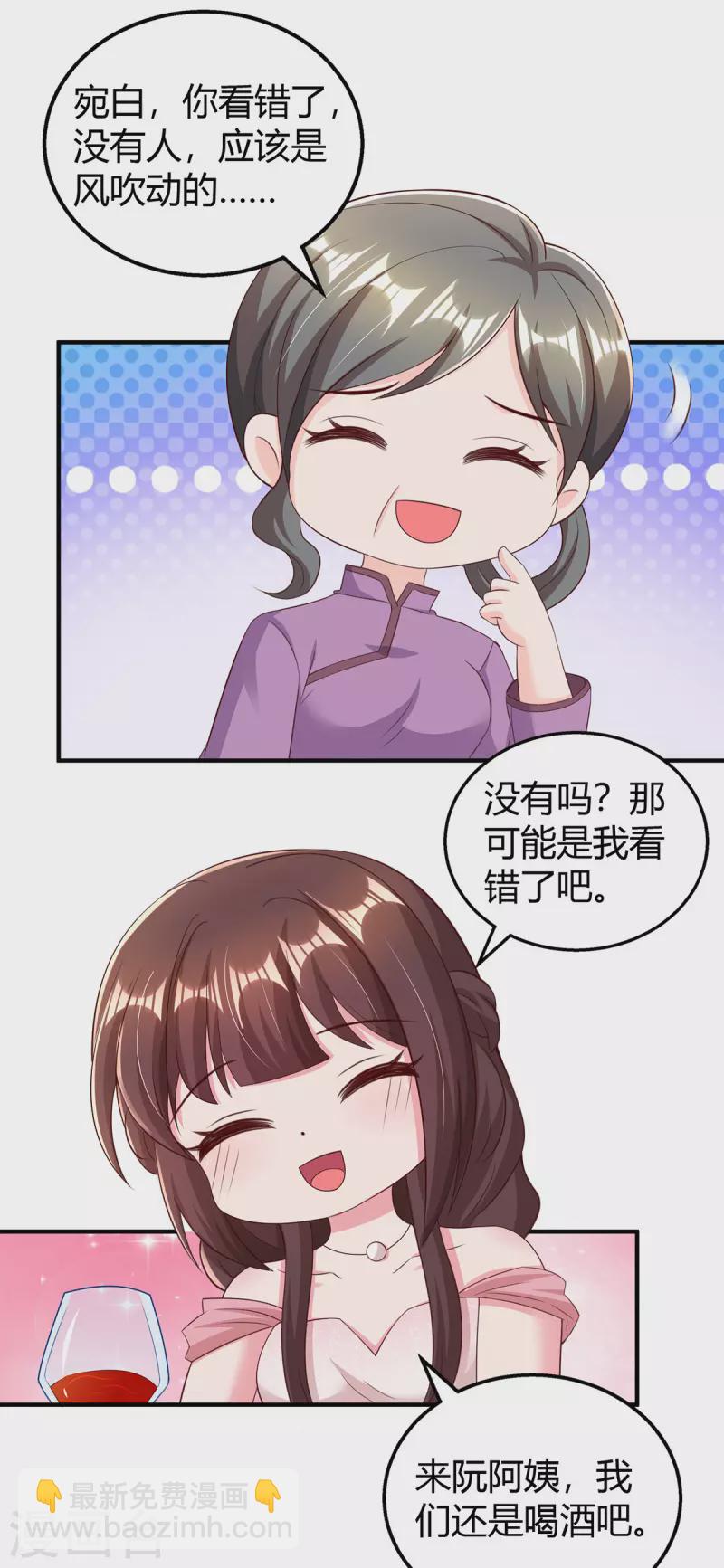 第290话 调包17