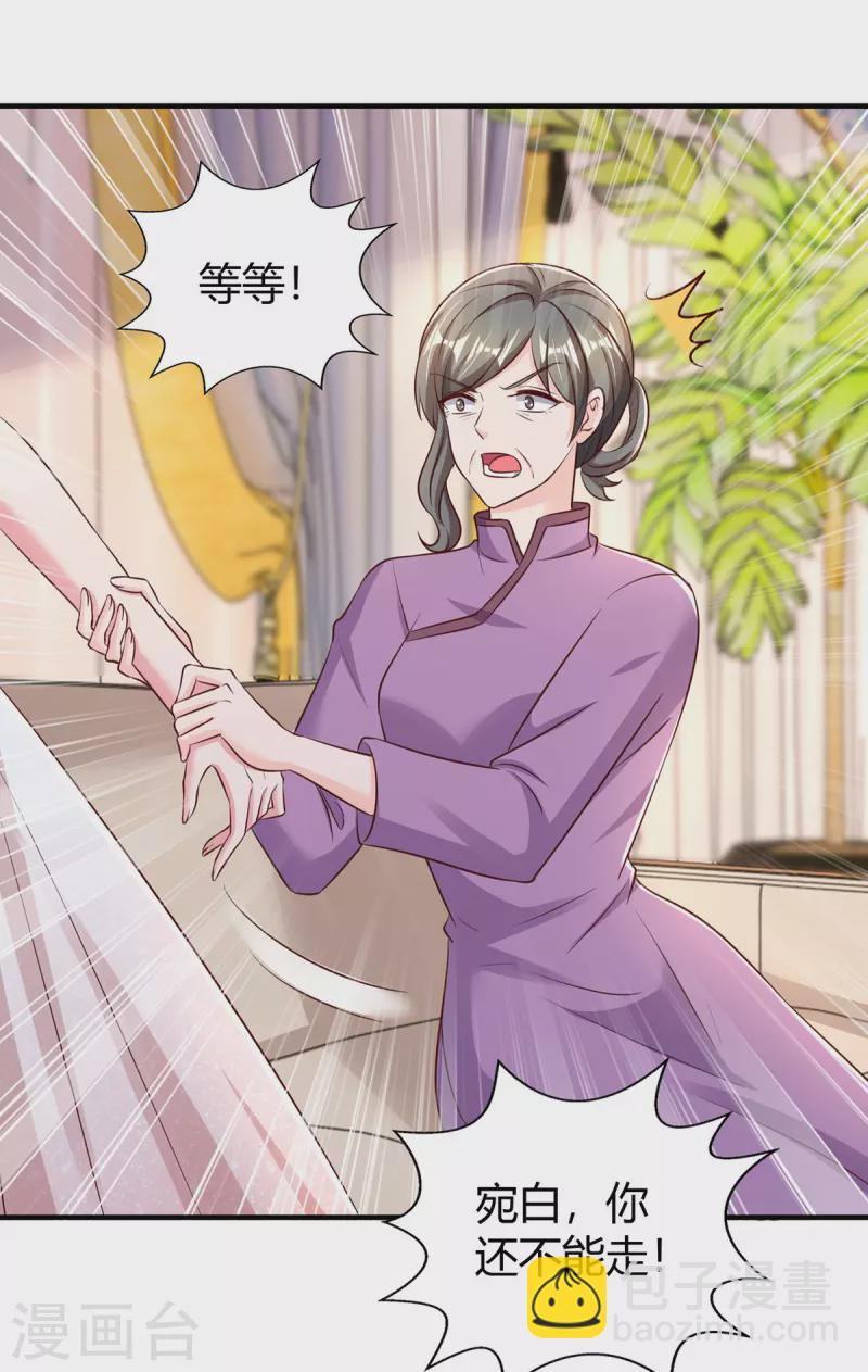 第290话 调包9