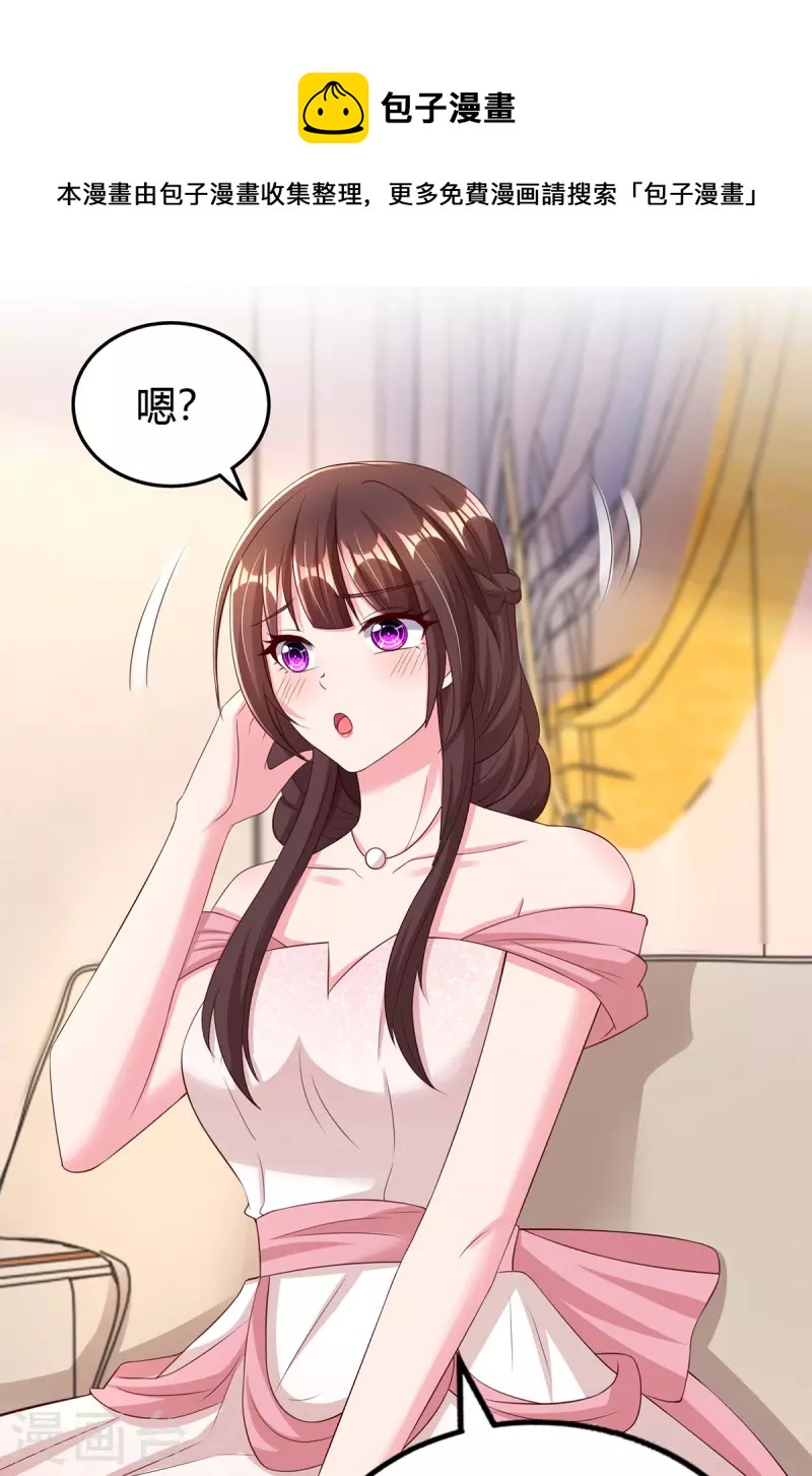 第291话 你居然没事？0