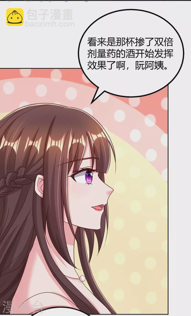 第291话 你居然没事？19