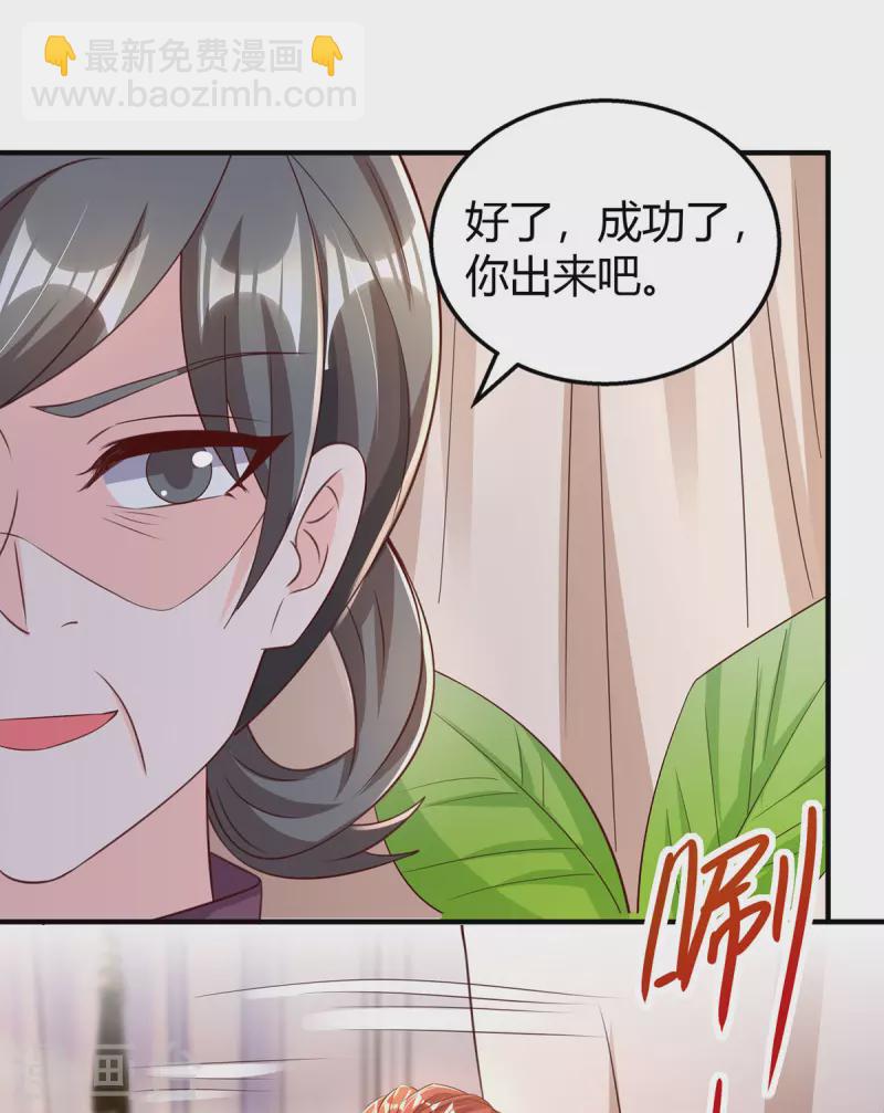 第291话 你居然没事？2