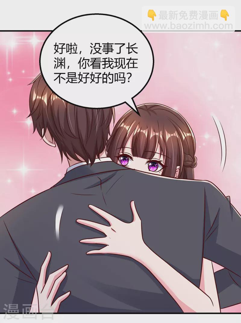 第292话 自食恶果11