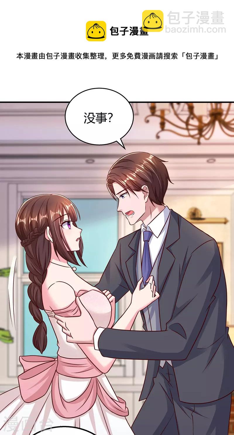 第292话 自食恶果12