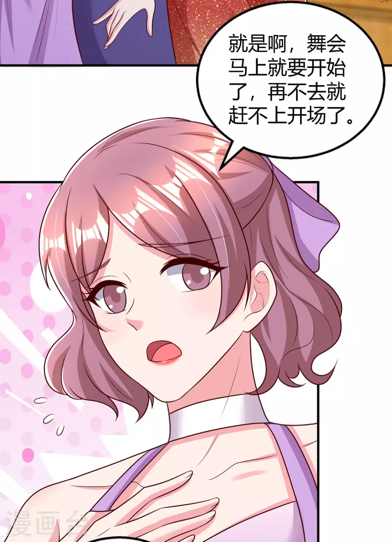 第292话 自食恶果26