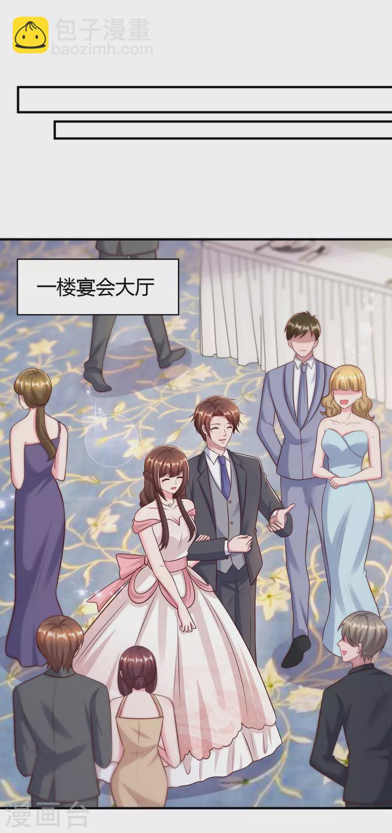 第293话 伤风败俗9