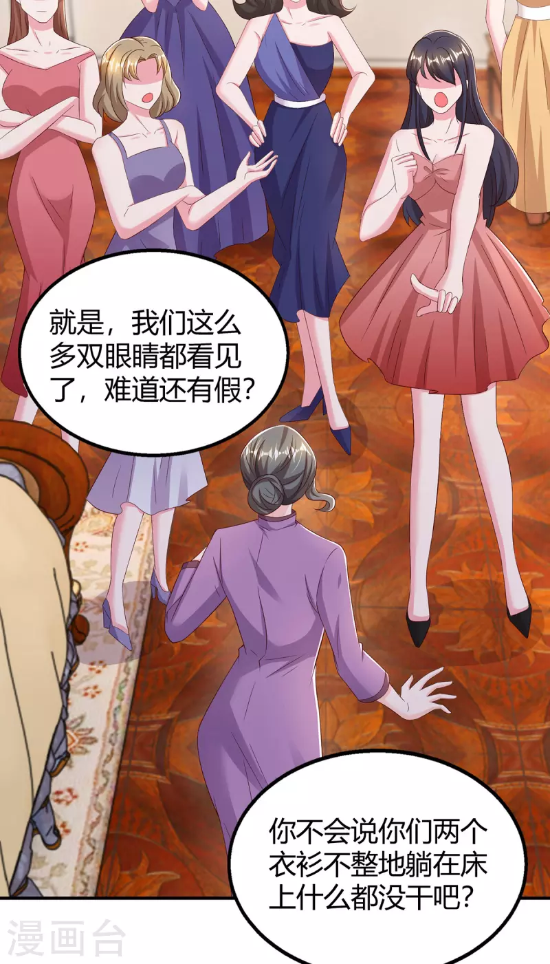 第294话 离婚1