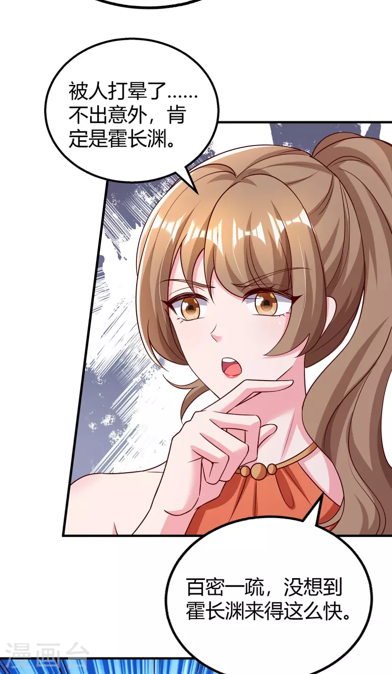 第294话 离婚10