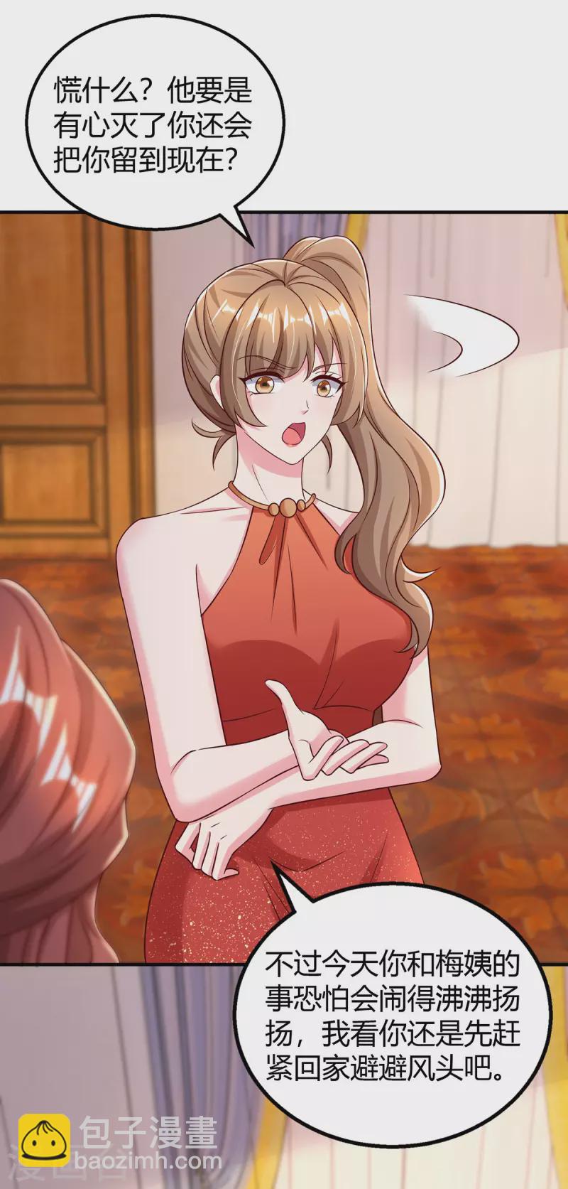 第294话 离婚12