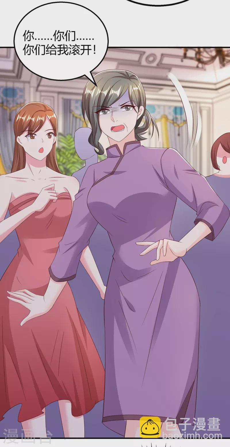 第294话 离婚2