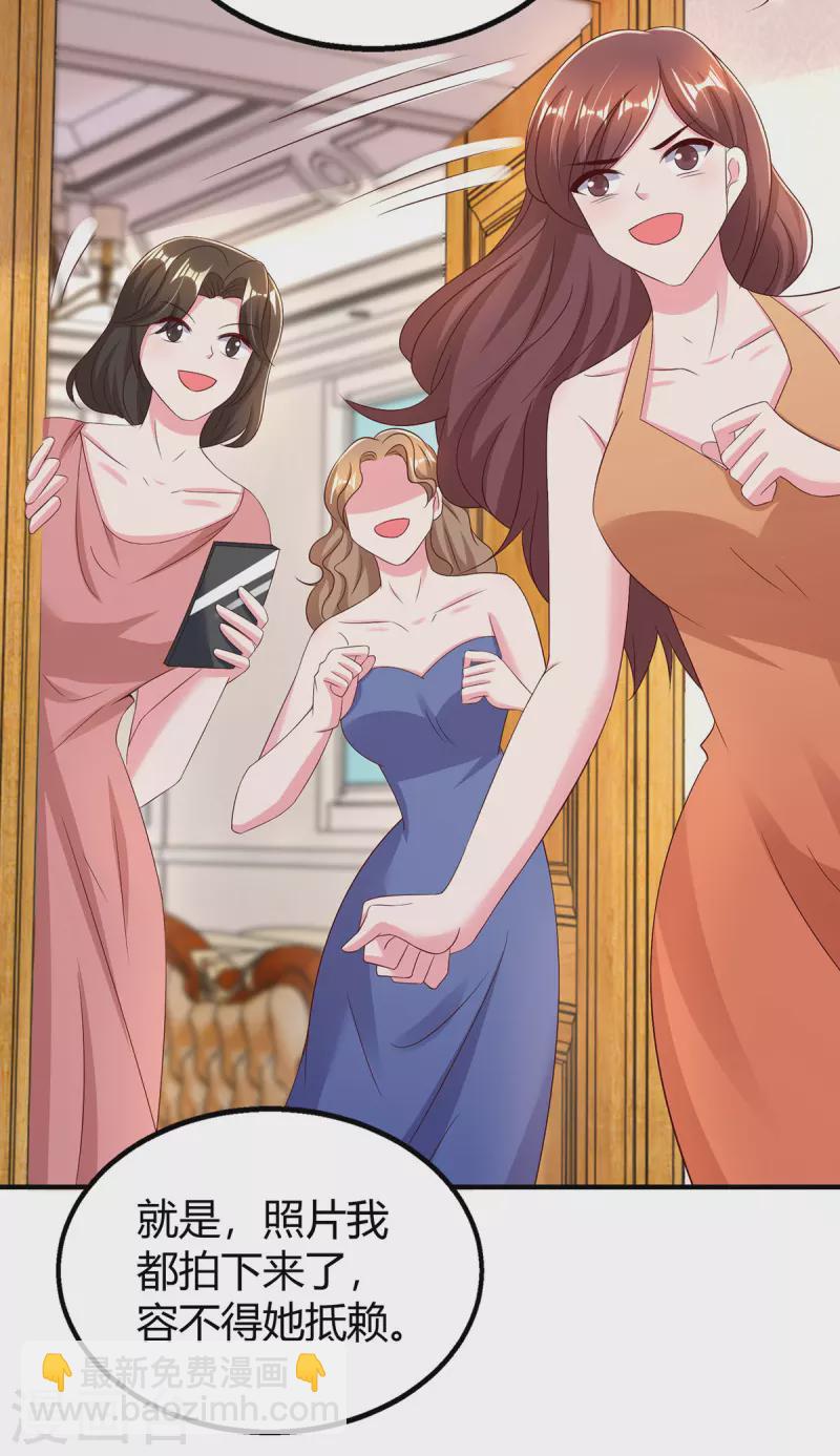 第294话 离婚4