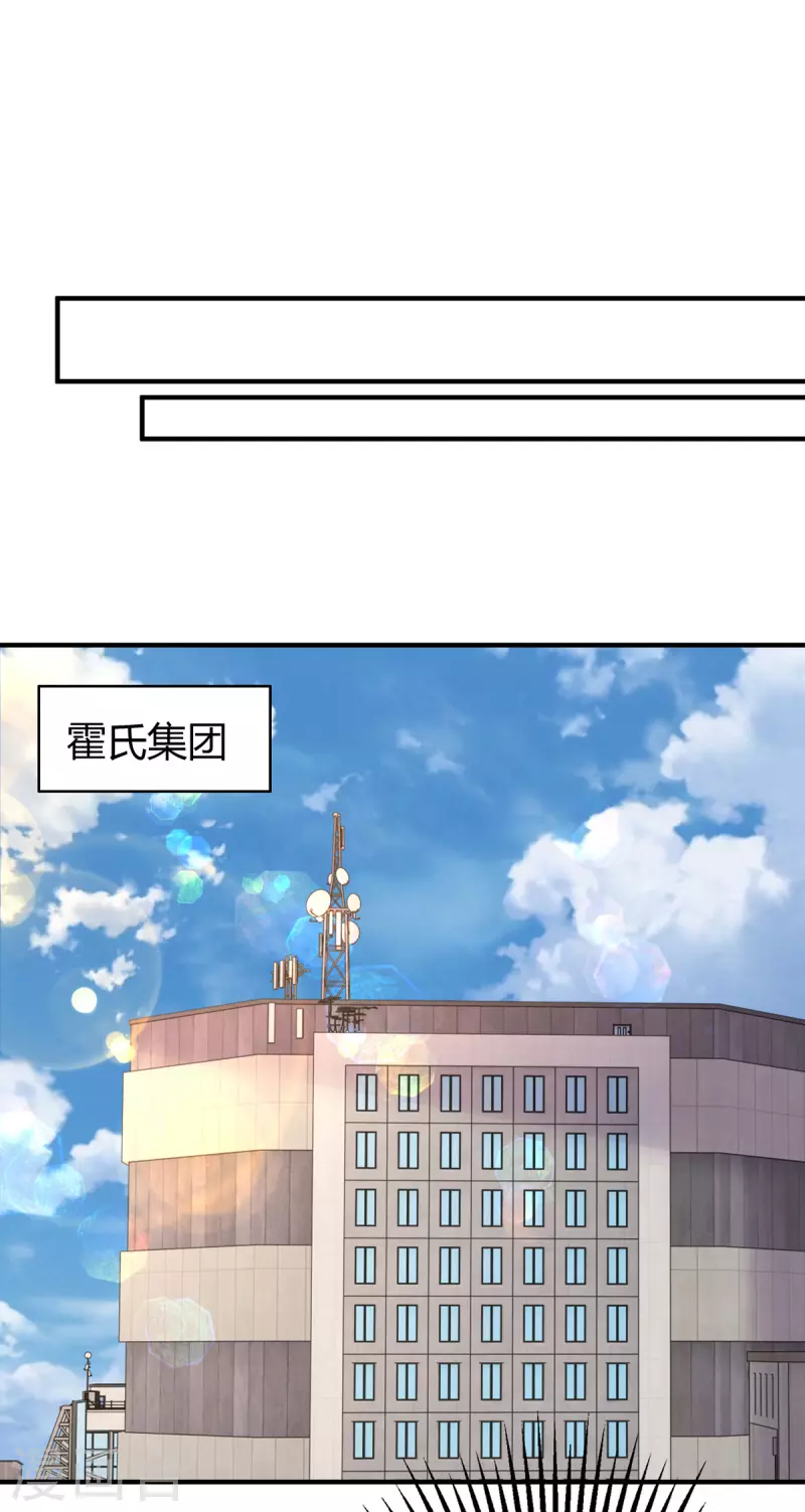 第295话 婚离定了16