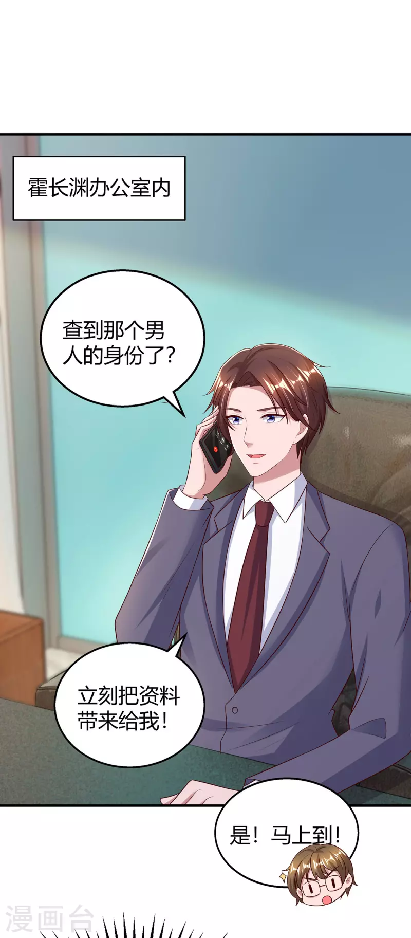 第295话 婚离定了20