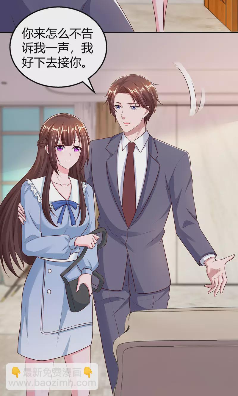 第295话 婚离定了23