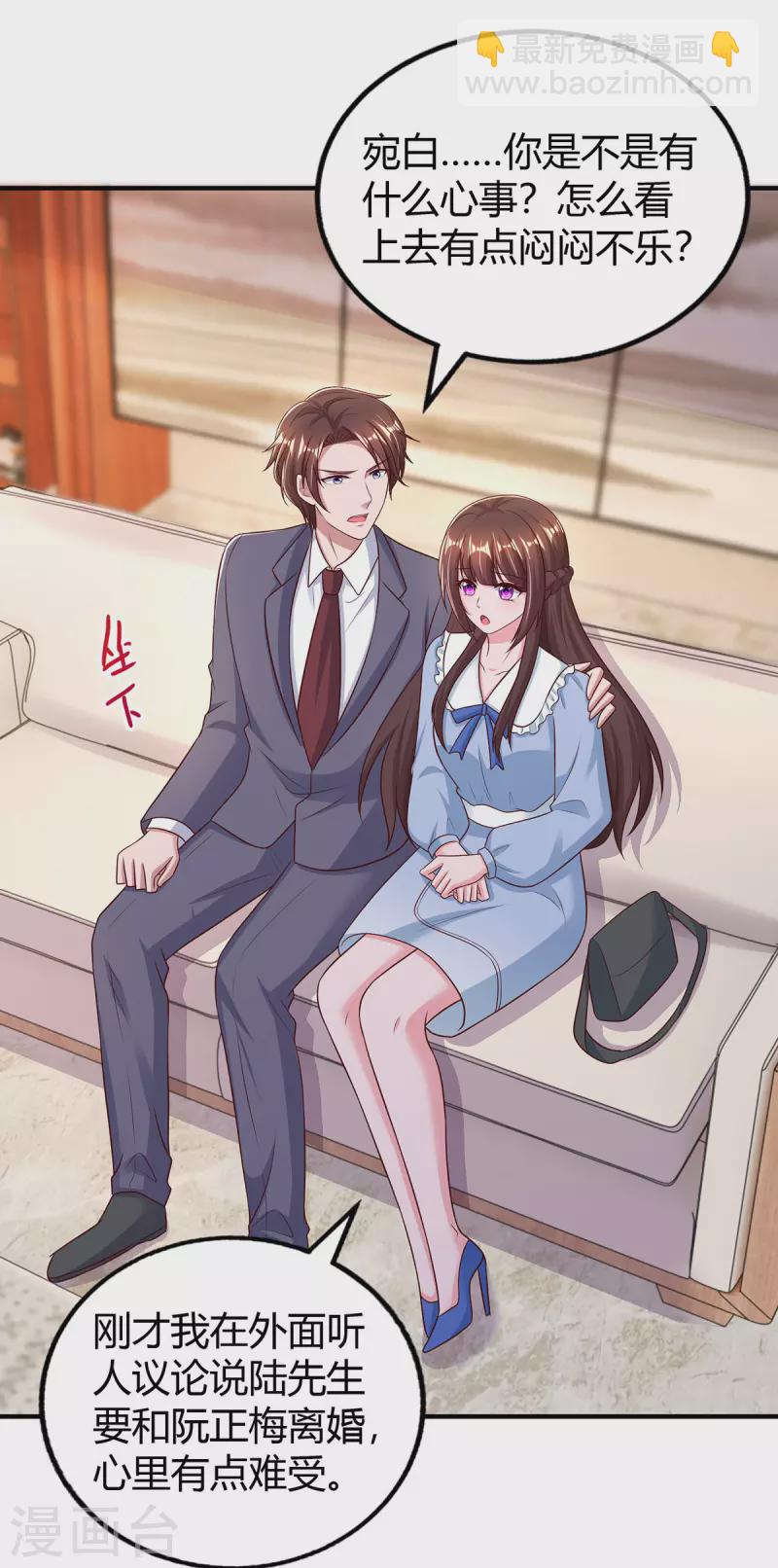 第295话 婚离定了25