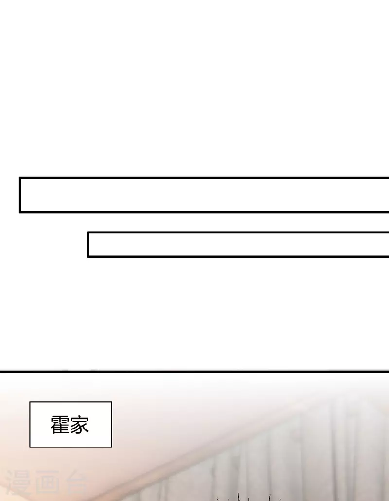 第296话 亲生父亲16