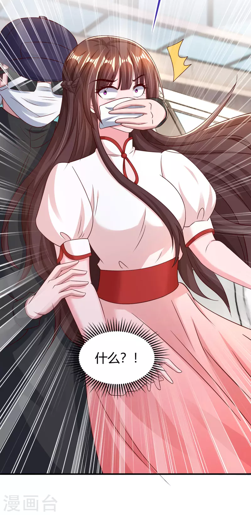 第298话 绑架21
