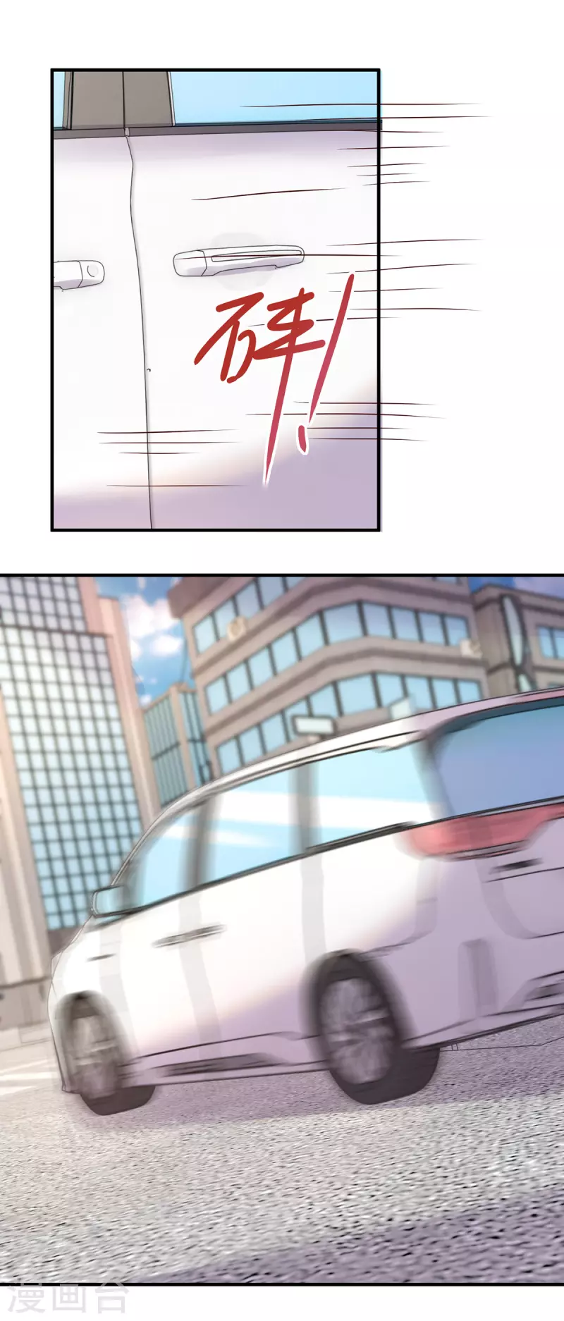 第298话 绑架22