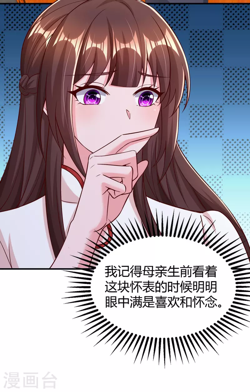 第298话 绑架3
