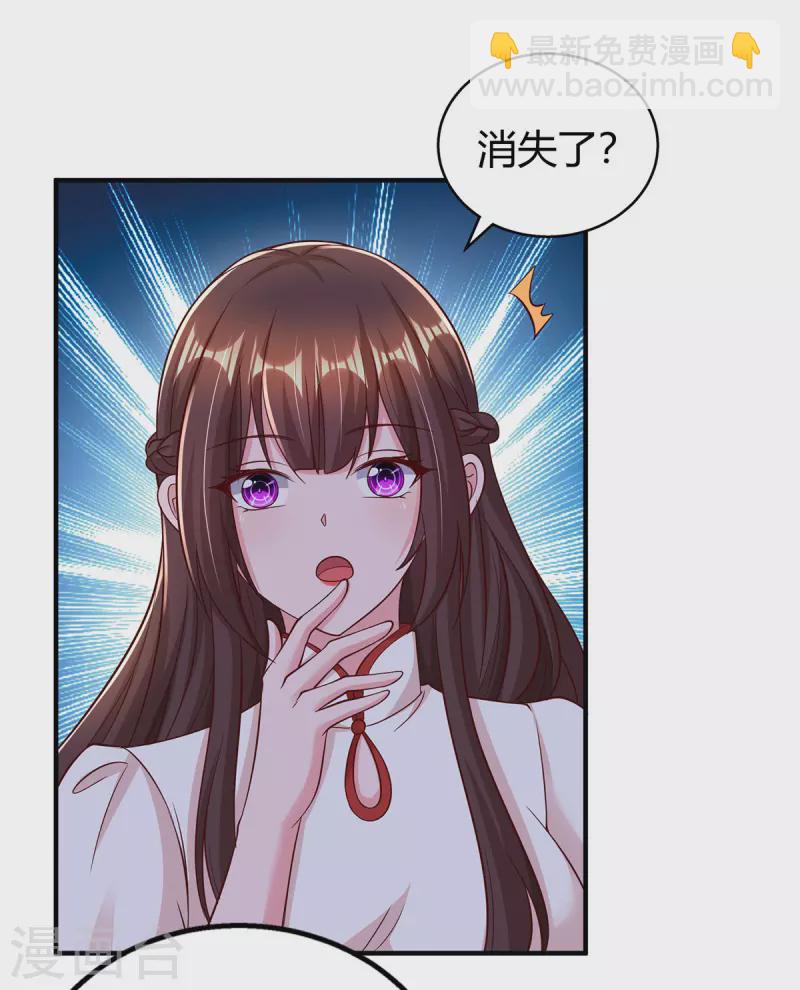第298话 绑架6