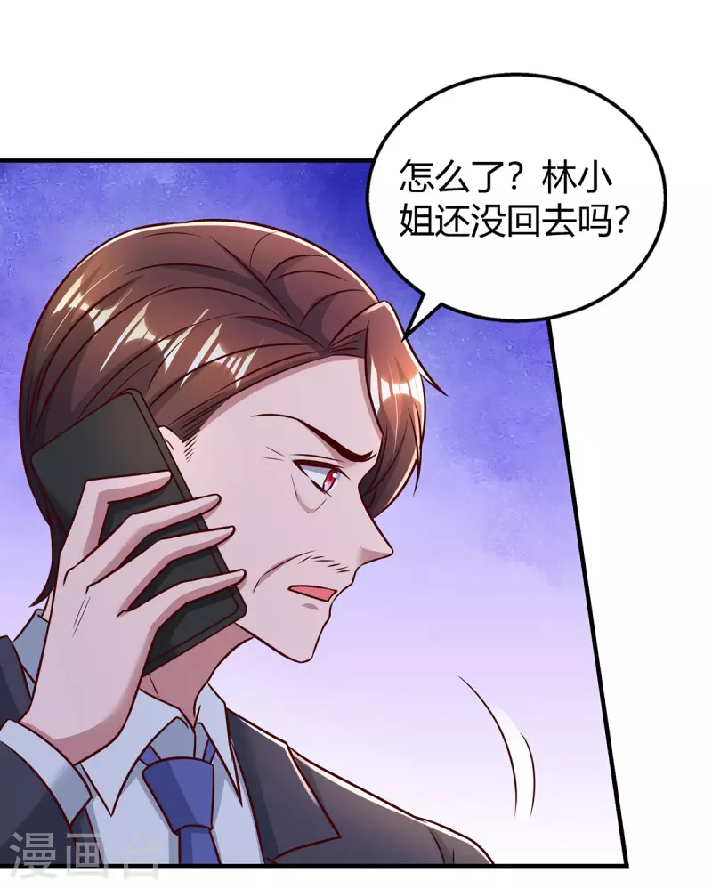 第299话 她是霍长渊的女人0